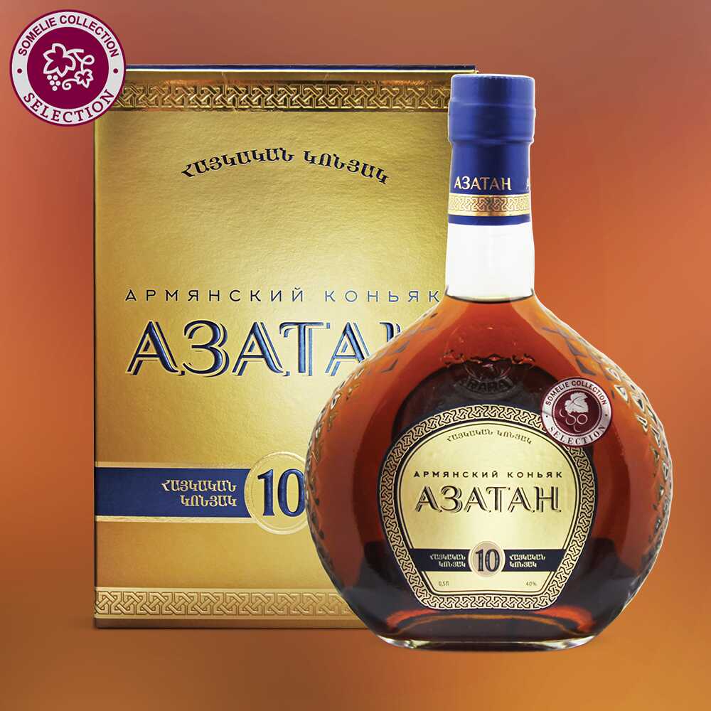 Коньяк Тарос Армения 10 Лет Купить
