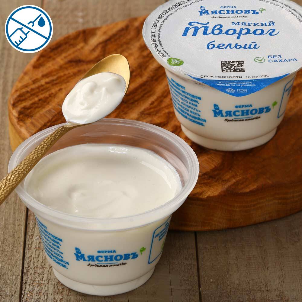 Молочные продукты из фермерского молока высшего сорта - купить c доставкой  на дом в Москве и Нижнем Новгороде в интернет - страница 2 из 8