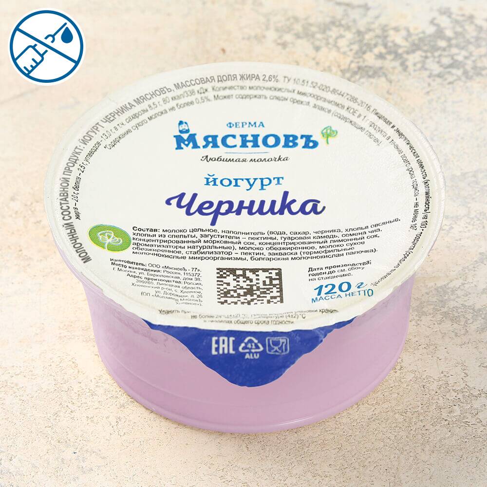 Йогурт из козьего молока с клубникой 2,5-5,0% 300г купить c доставкой на дом  в интернет-магазине КуулКлевер