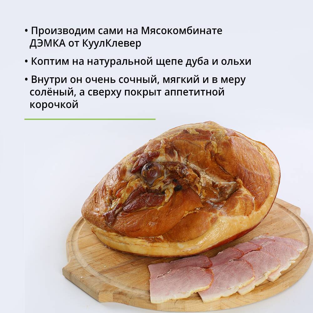 Мясные деликатесы, копчености - купить c доставкой на дом в Москве и Нижнем  Новгороде в интернет