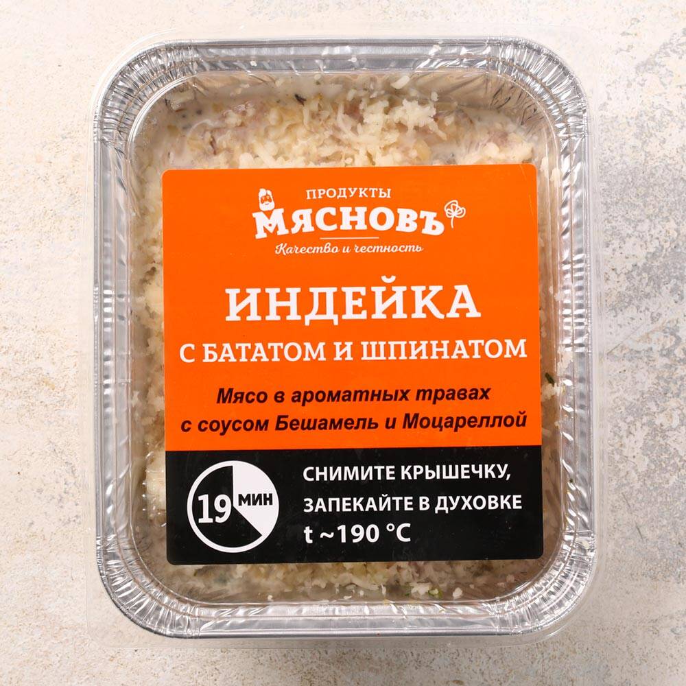 Окорочок утиный в маринаде МясновЪ По-Царски для запекания 2 шт/уп купить c  доставкой на дом в интернет-магазине КуулКлевер