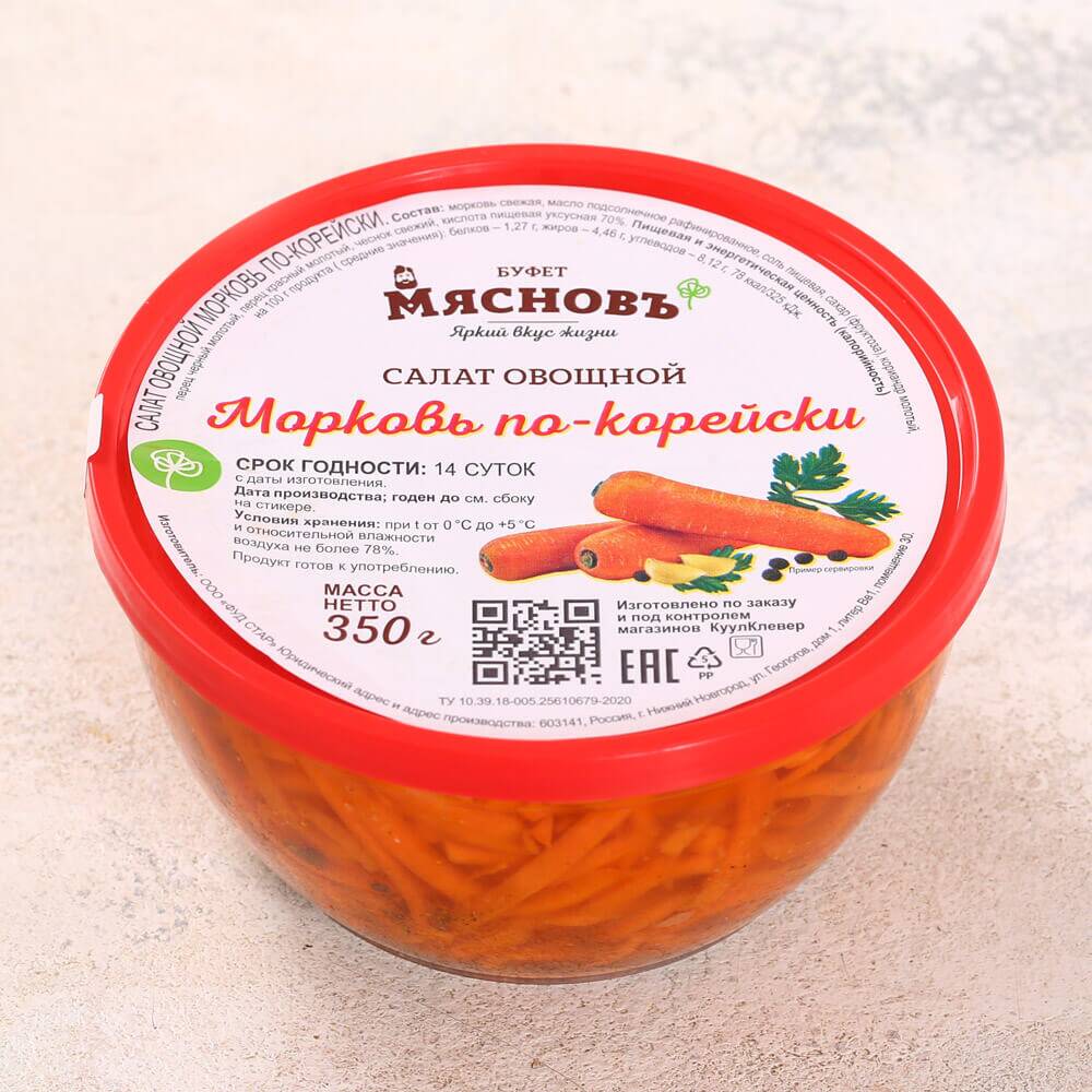 Морковь с чесноком и майонезом