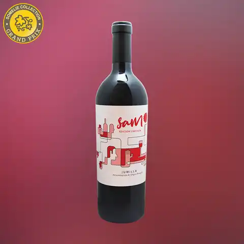 вино САМ ЭДИСЬОН ЛИМИТАДА 2018 12-17% 0.75, красное, сухое, Испания