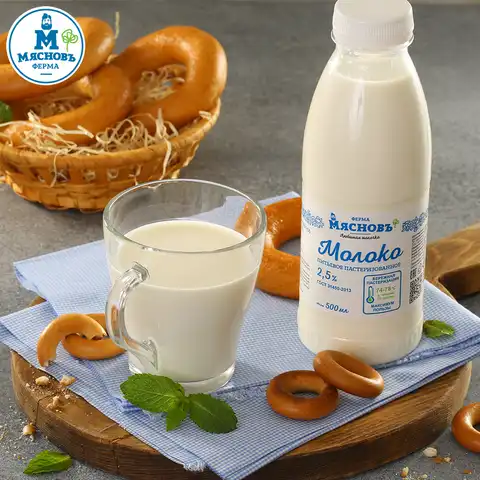 Молоко 2,5% ГОСТ пастеризованное питьевое 500мл