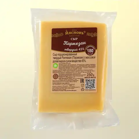 Сыр Пармезан 34% ( Чили) ЦЕНА за 500гр