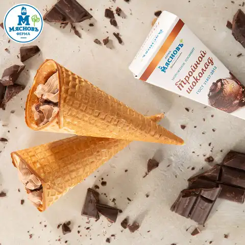 Мороженое пломбир шоколадный ГОСТ 15% в сахарном рожке 90г