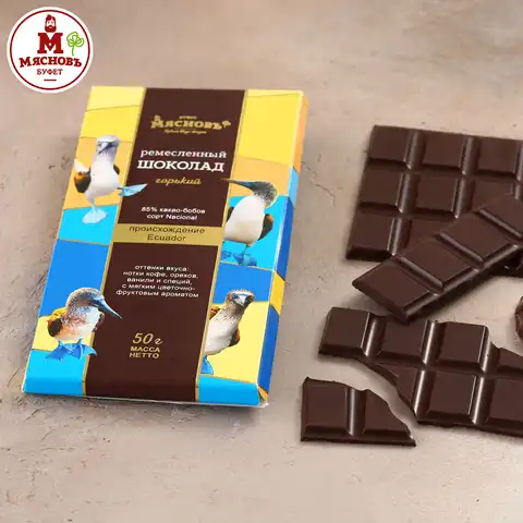 Шоколад ремесленный горький 85% Эквадор 50г