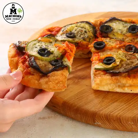 Пицца горячая Римская Вегетарианская с овощами-гриль 400г