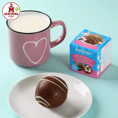 Шоколад фигурный Бомбочка с маршмеллоу 40г