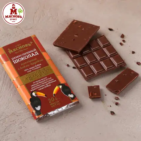 Шоколад ремесленный молочный с какао-крупкой 20г