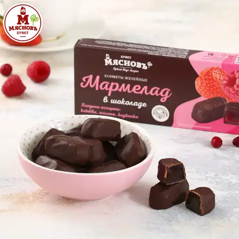 Конфеты Мармелад в шоколаде ягодное ассорти 200г