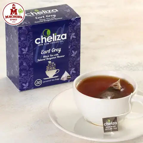 Чай черный Эрл Грей 100% цейлонский Челиза в пирамидках 20 шт. Шри-Ланка