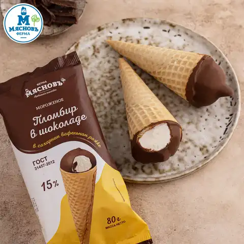Мороженое пломбир ГОСТ 15% в вафельном сахарном рожке покрытое шоколадом 80г