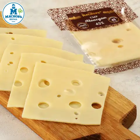 Сыр Маасдам полутвердый 45% нарезка 125г, созревание 45 суток, Алтайский край