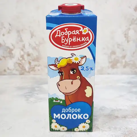Молоко 2,5% ГОСТ ультрапастеризованное питьевое 950г
