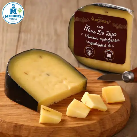 Сыр Том де Буа с черным трюфелем полутвердый 41% 200г, созревание 90 суток, Медынь