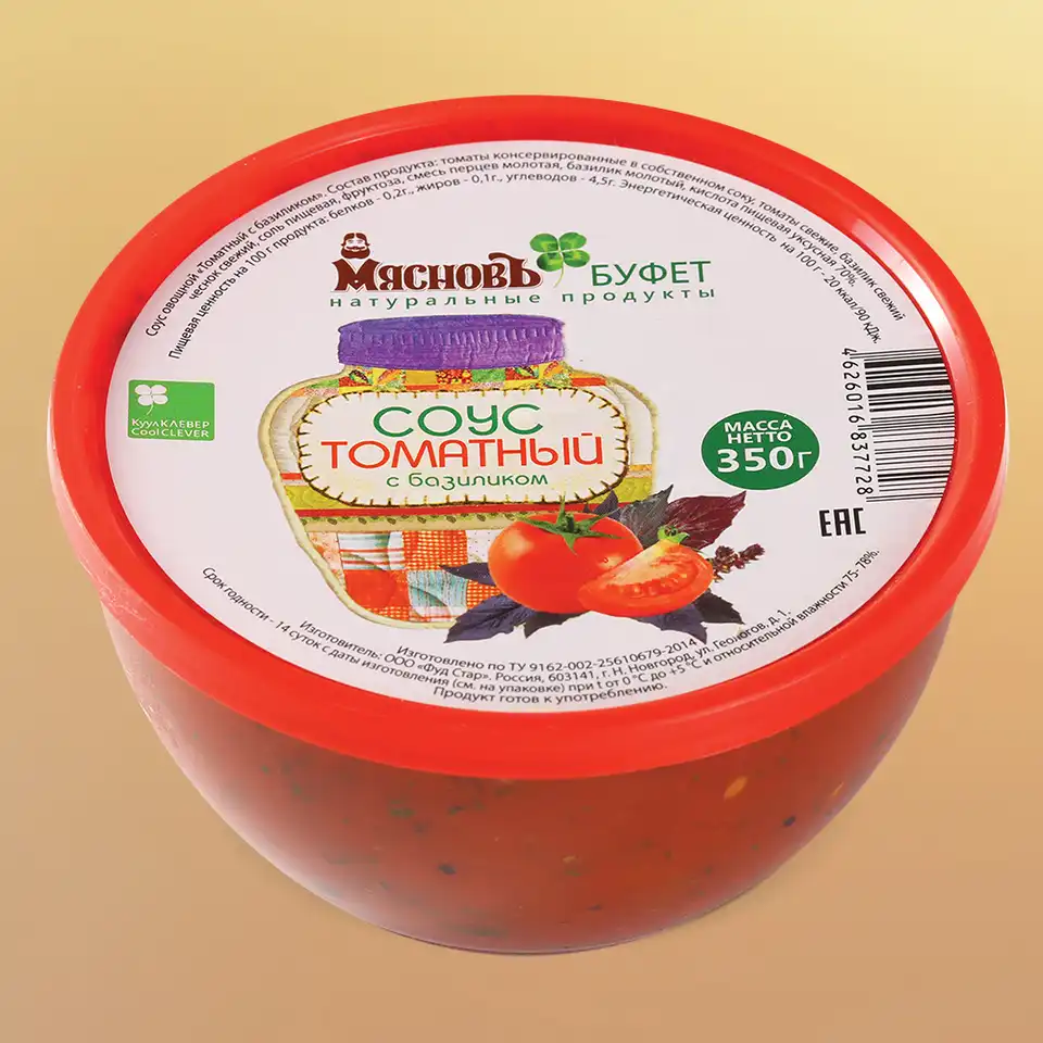 Базовые томатные соусы – к пасте, пицце и не только — Fanilla