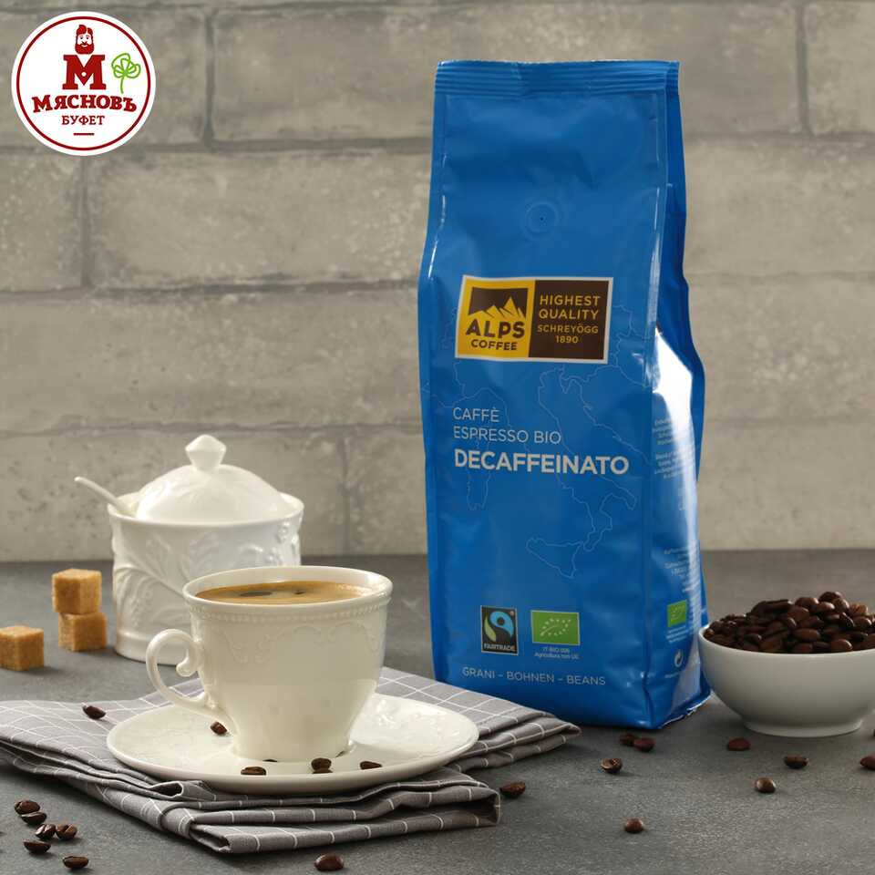 Полезные свойства, сорта и параметры выбора кофе в зернах