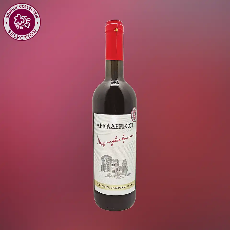 Вино Крым красные сорта винограда