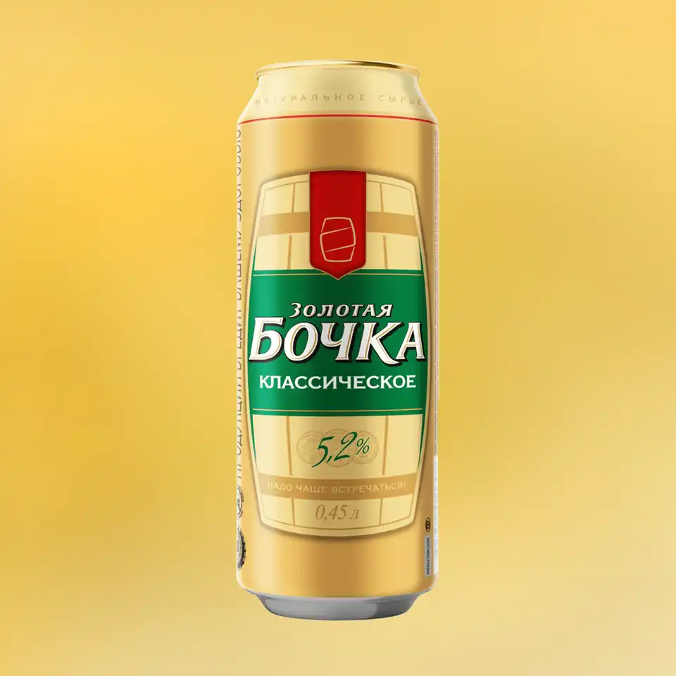 Пиво ЗОЛОТАЯ БОЧКА КЛАССИЧЕСКОЕ 5.2% 0.45, светлое, Россия