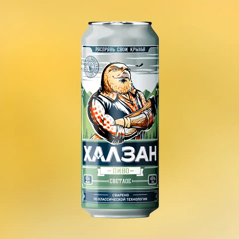 пиво ХАЛЗАН 4.5% 0.45, светлое, Россия