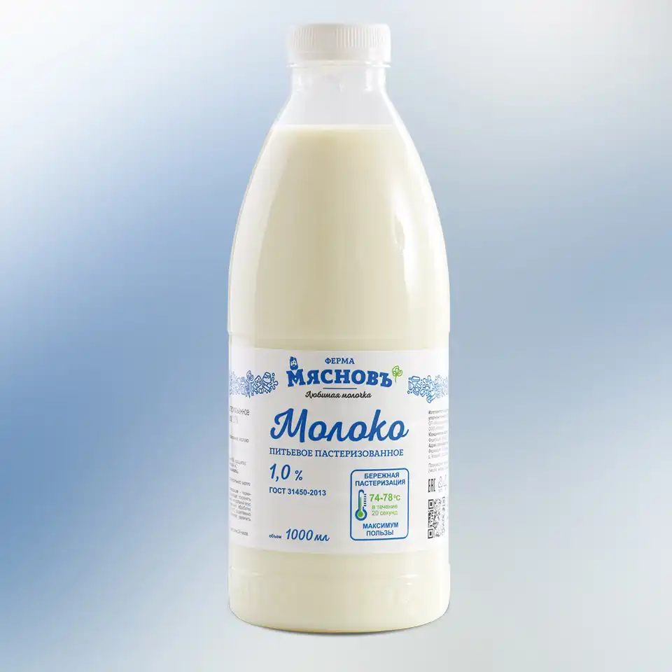 Молоко 1% ГОСТ пастеризованное питьевое 1л