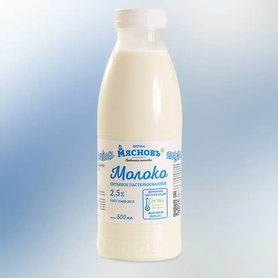 Молоко 2,5% ГОСТ пастеризованное питьевое 500мл