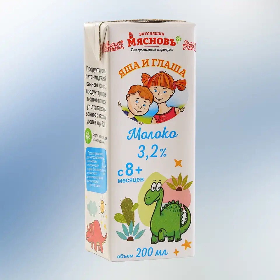Молоко 3,2% МясновЪ ВКУСНЯШКА 200мл