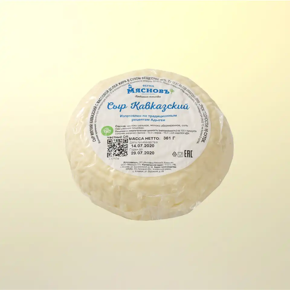 Сыр Кавказский мягкий 45%