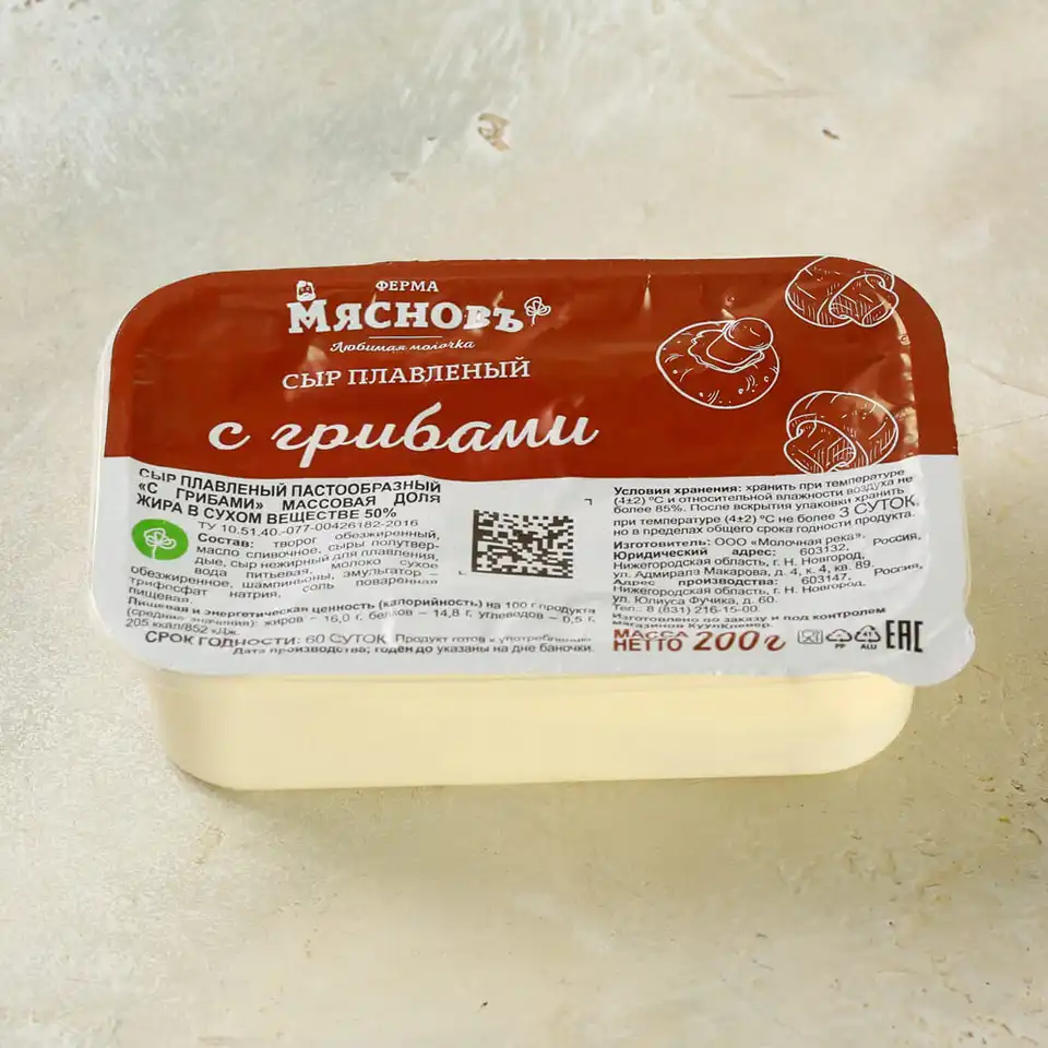 Обезжиренный сыр купить. Нежирный сыр. Сир не жырный. Сыр полутверд MZ Tulum peynirleri 200г. Сыр Витако плавленый с грибами 35%, 130г.