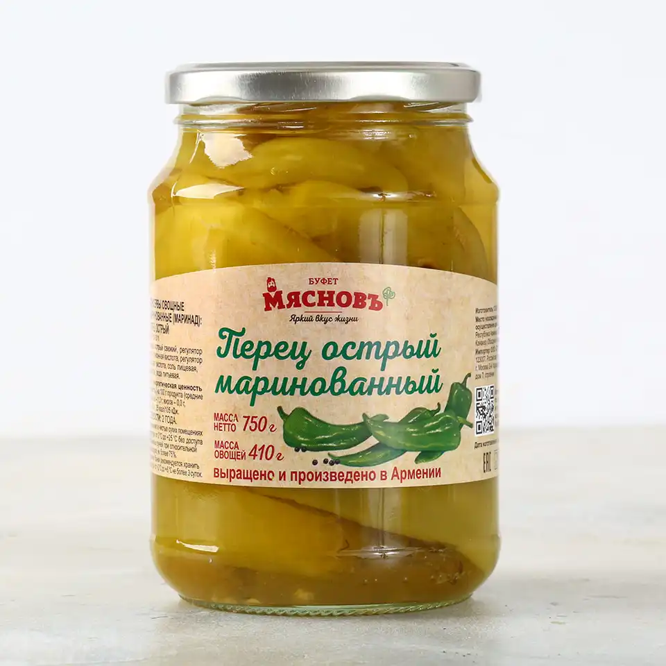 Маринованный острый перец на зиму по-армянски