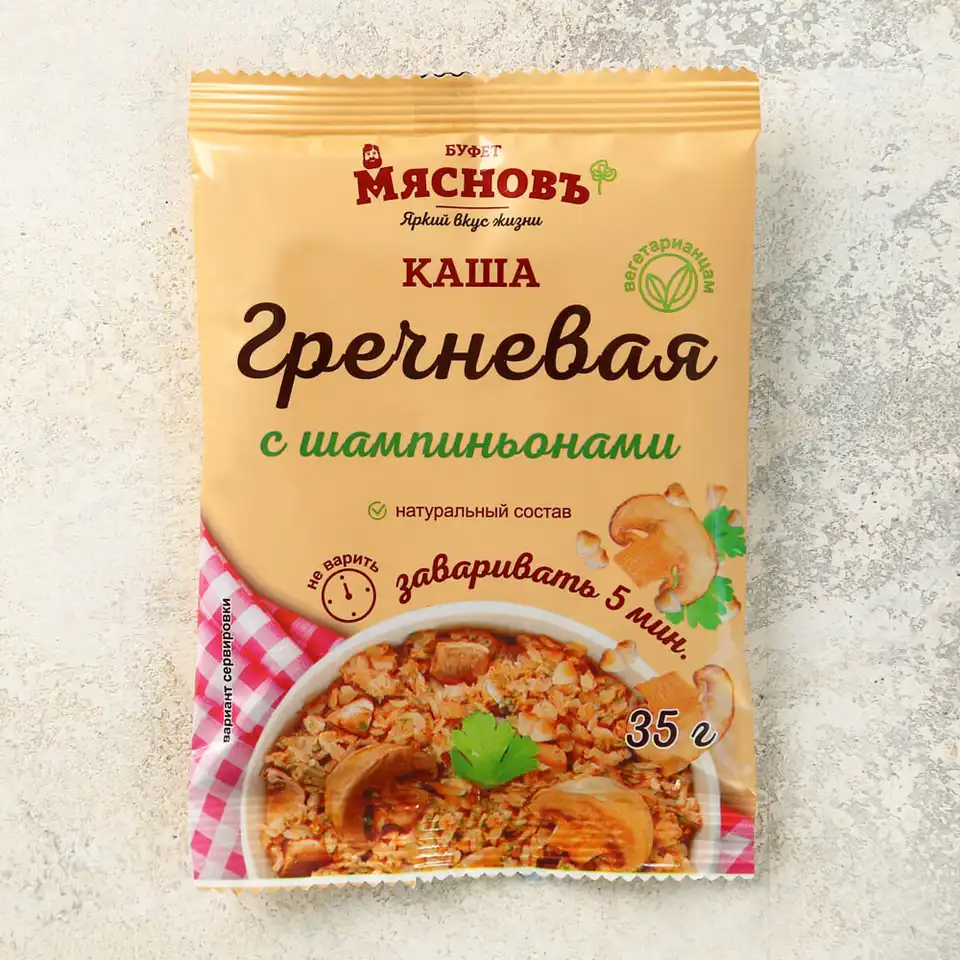 Гречневая каша с грибами и луком