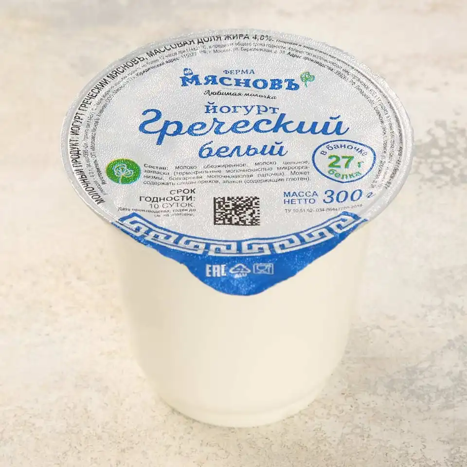 Йогурт греческий 4,6% 300г