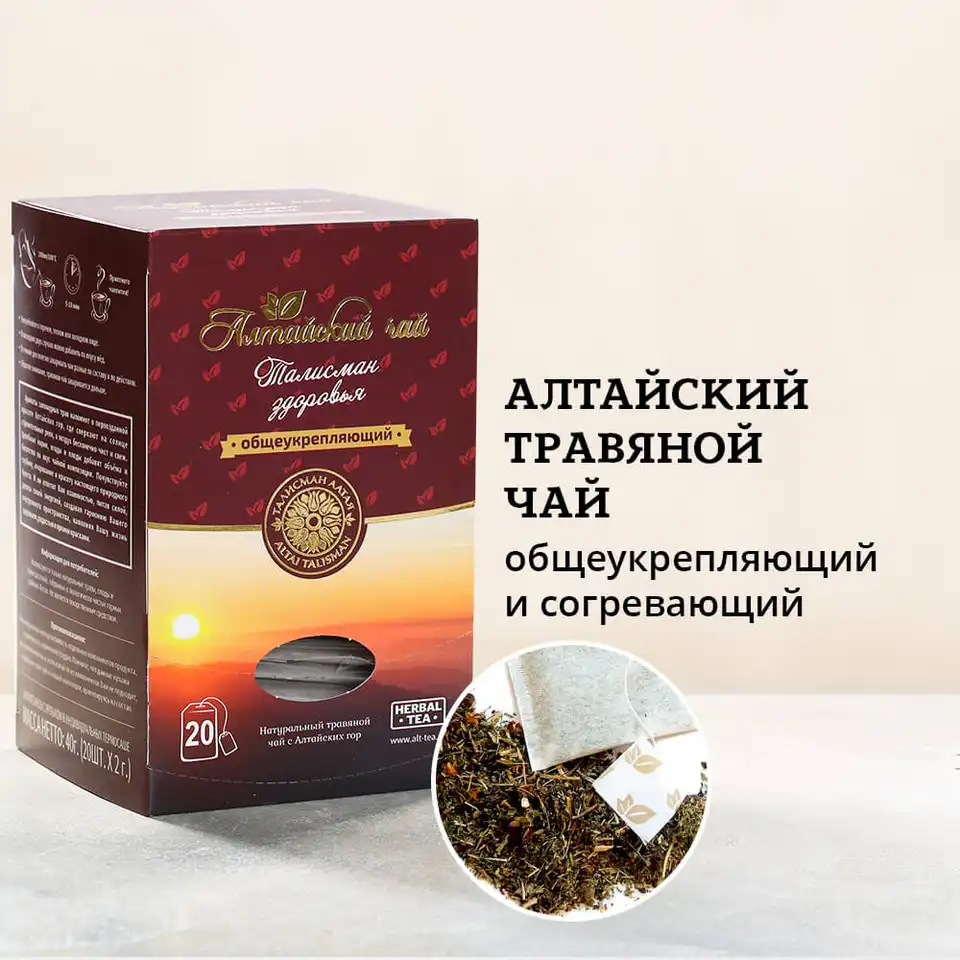 Чай Алтайский травяной 200мл