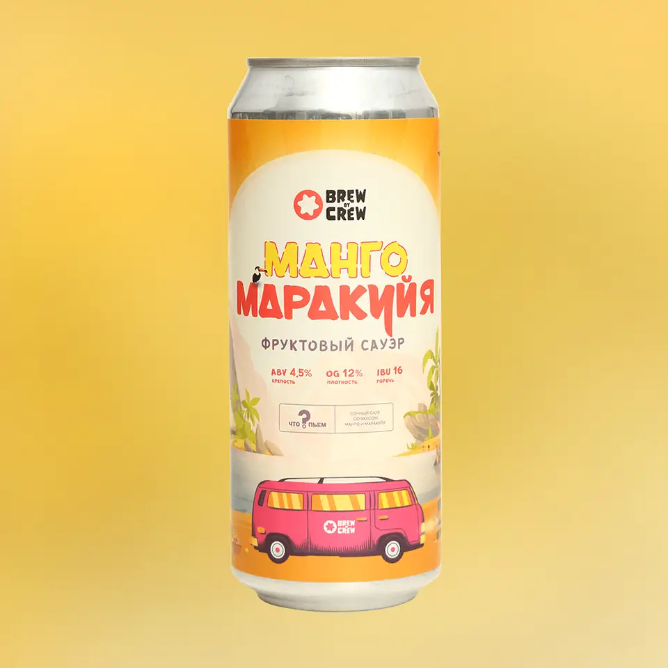 пивной напиток САУР МАНГО-МАРАКУЙЯ №1 4.5% 0.5, светлое, Россия купить с  самовывозом в интернет-магазине КуулКлевер Отдохни Сомелье в Москве и в  Нижнем Новгороде по ценам от 259.00 руб.